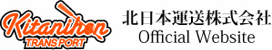 北日本運送